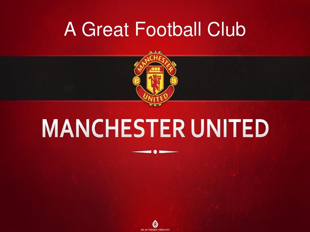 他的踢球风 他的踢球风